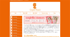 Desktop Screenshot of corgivillemuseum.com